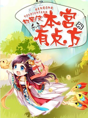 球王会app